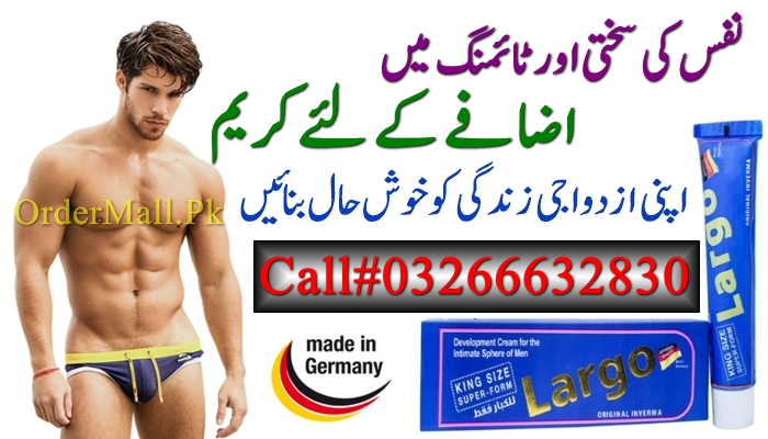 Largo Cream in Pakistan #03266632830